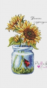 Sunflower Jar by Katerina Volobueva