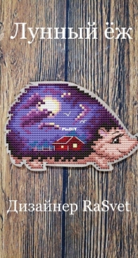 RaSvet - Moon Hedgehog Ornament by Olga Ryazantseva