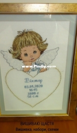 My little angel