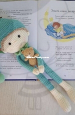 Juliia Pyha / Julia Piga - Sleepy gnome - Portuguese
