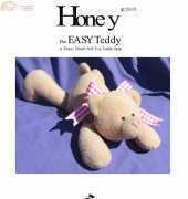 Funky Friends Factory-Honey the Easy Teddy 2005