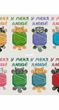 Best Pet of an Embroiderer by Maria Karaulova - Free