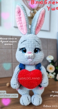 Baloo hand - Ekaterina Zueva - Влюблённый Ушастик Loving Bunny - Russian
