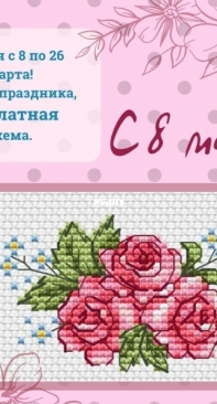 Floral Arrangement 5 Цветочная композиция by Tatyana Tatiana Kormashova