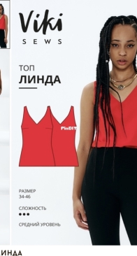 Viki Sews - Top Linda - топ линда - Russian