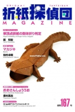 Origami Tanteidan Magazine 167 Japanese/English