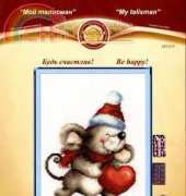 Zolotoe Runo ZR MT-017 Be happy