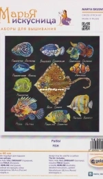 Marya Iskusnitsa - Mary Weaver 14.001.09 FISH