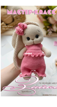 VS_withlove_ - Elena - Bunny - Russian