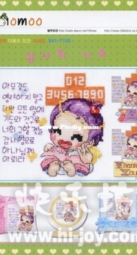 10moo S41-7122