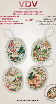 Vdvkiev – M-0395 - Іграшки. Пори року/ Toys. Seasons - Ukranian