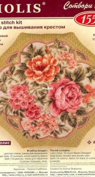 Riolis 1558 Evening Garden XSD