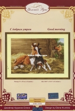Zolotoe Runo Z-023 - Good Morning