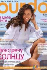 Burda - March 2011 - Russian