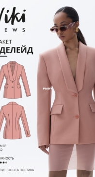 Viki Sews - Adelaide Blazer - Эделейд жакет - Sizes 38,42 - Russian