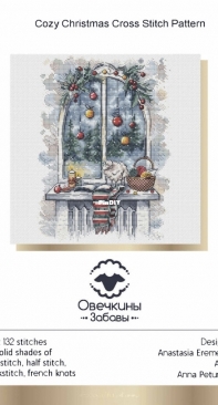 Fun Sheep - Cozy Christmas by Anastasia Eremeeva XSD