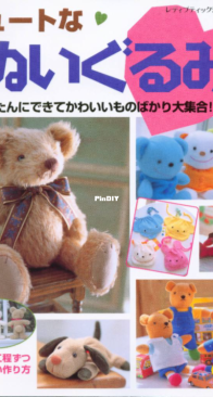 Stuffed Animals - 1557 - Japanese