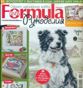 Formula Russian Cross Stitch Gold Issue 48 March 2013