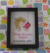 Birthday Gift 5