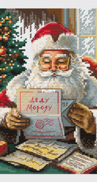 Santa Claus's Mail by Natalia Yurkevich