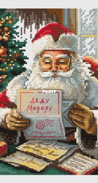 Santa Claus's Mail by Natalia Yurkevich