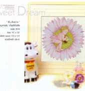 PINN 35-H Sweet Dream