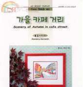 My Design Company LS 022-65 - Scenery of Autumn in Cafe Street