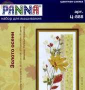 Panna C-888 Golden Autumn