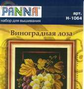 Panna 1064 still life Grape