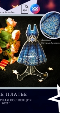 Unicorn Constellation - Blue Dress Ornament by Natalia Luzhanskaya