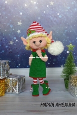 Anilema - Maria Amelina - Christmas Elf