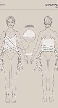 Helper Sew - Top Cilla - Топ Cilla - Russian