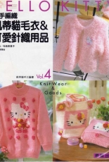 Hello Kitty Vol.4 Knit Wear & Goods - Chinese