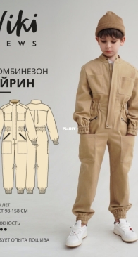 Viki Sews - Irene Jumpsuit for Boys - Комбинезон Айрин мальчики - Sizes 98-134 - Russian