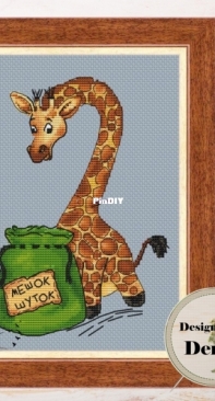 1st April Giraffe by Denver / Elzbieta Wrzalik