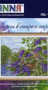 Panna - Панна PS-1182 Lilac in the Old Park XSD