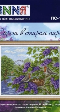 Panna - Панна PS-1182 Lilac in the Old Park XSD