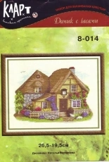 Klart 8-014