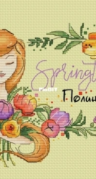 Spring Time by Polina Tarusova