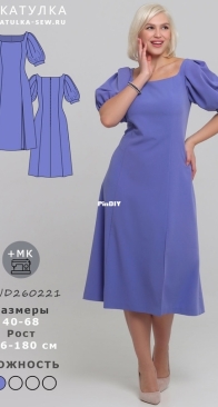 Shkatulka Sew -  WD260221 - Sizes 42,54 and 66 - Russian