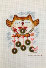 My owl