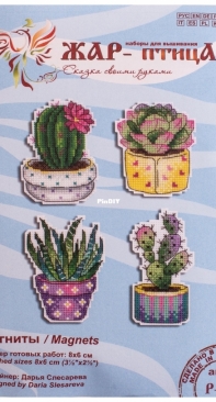 M.P. Studio Firebird P-419 - Cheerful Guys Magnets