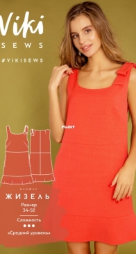 VikiSews - Giselle Dress - Платье Жизель - Sizes 48-52 - Russian