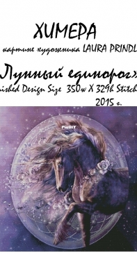 Chimera - Moon Unicorn by Laura Prindle