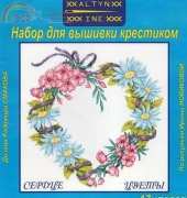 Altyn-Ine F103  Heart Flowers