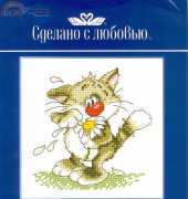 Sdelano S Lubovyu (Made with Love) SC-048 - He Loves Me, He Loves Me Not