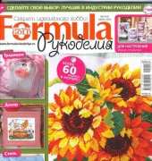 Formula-Cross Stitch Gold-N°6 (63) June 2014 (Rus)