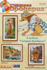 Galeria Broderia  - June 2009 /Bulgarian