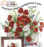 PC Studio C-177 Poppies