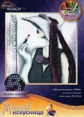Marya Iskusnitsa -  Mary Weaver 09.006.01